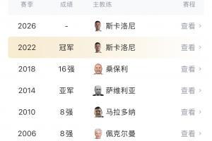 今日约旦vs阿根廷直播高清流畅_今日约旦vs阿根廷直播高清流畅在线观看_免费看直播