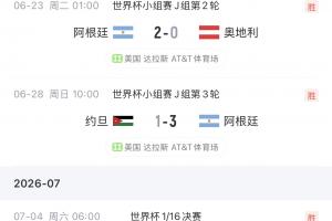 免费比利时vs伊朗直播今日赛程在线观看_免费比利时vs伊朗直播今日赛程在线观看在线观看_免费看直播