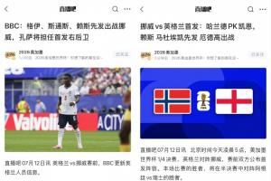 最新NBA雷霆vs勇士比分预测_最新NBA雷霆vs勇士比分预测在线观看_免费看直播