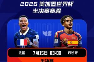免费亚特兰大梦想vs华盛顿神秘人直播_免费亚特兰大梦想vs华盛顿神秘人直播在线观看_免费看直播