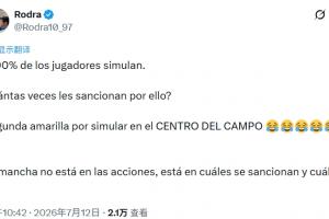 世界杯土耳其vs巴拉圭直播比赛回放_世界杯土耳其vs巴拉圭直播比赛回放在线观看_免费看直播
